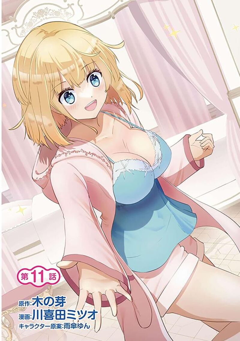 Seikishi Ni Natta Kedo Danchou No Oppai Ga Sugosugite Kokoro Ga Kiyomerarenai 11 4