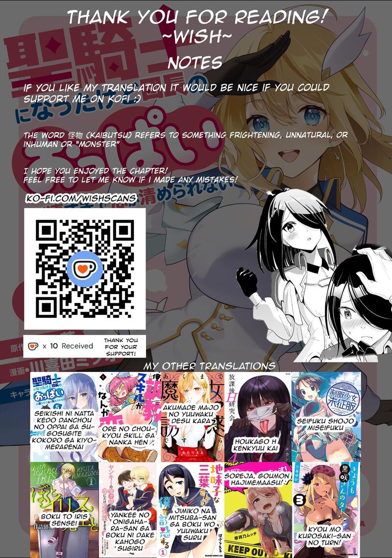 Seikishi Ni Natta Kedo Danchou No Oppai Ga Sugosugite Kokoro Ga Kiyomerarenai 12 19