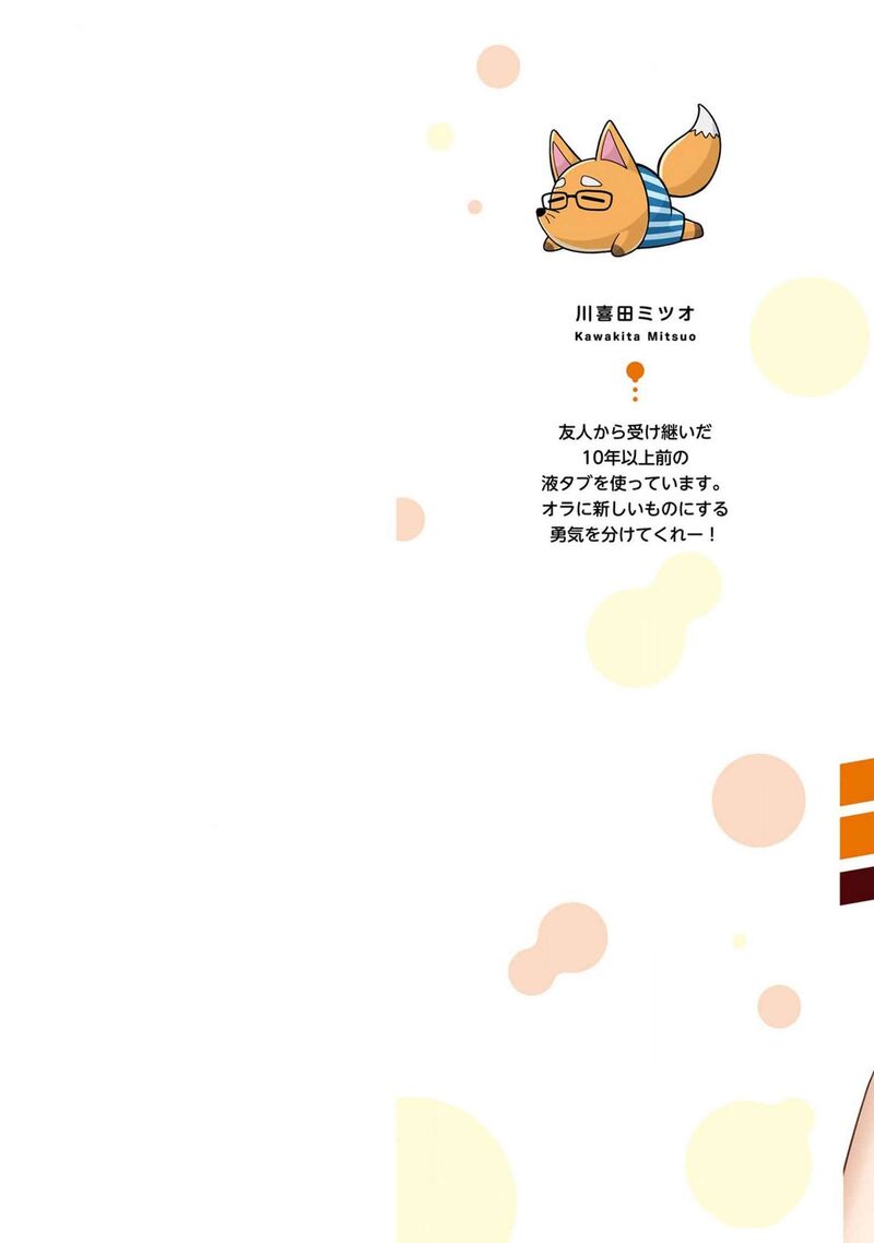 Seikishi Ni Natta Kedo Danchou No Oppai Ga Sugosugite Kokoro Ga Kiyomerarenai 28 2