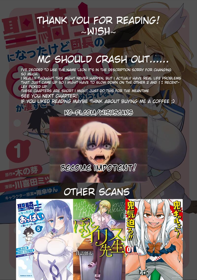 Seikishi Ni Natta Kedo Danchou No Oppai Ga Sugosugite Kokoro Ga Kiyomerarenai 5 16