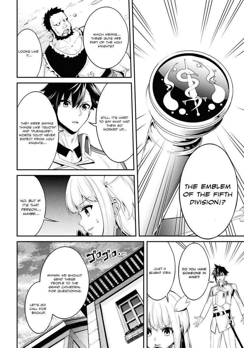 Seikishi Ni Natta Kedo Danchou No Oppai Ga Sugosugite Kokoro Ga Kiyomerarenai 5 8