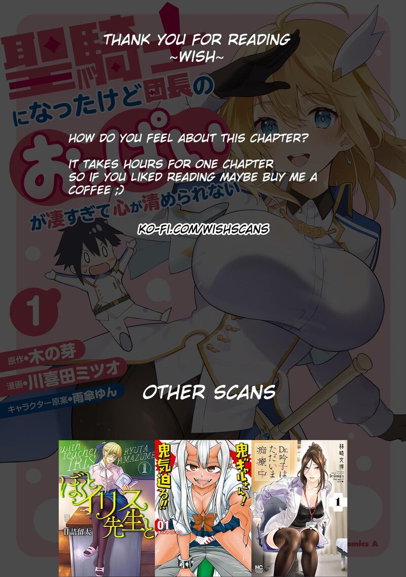 Seikishi Ni Natta Kedo Danchou No Oppai Ga Sugosugite Kokoro Ga Kiyomerarenai 6 22