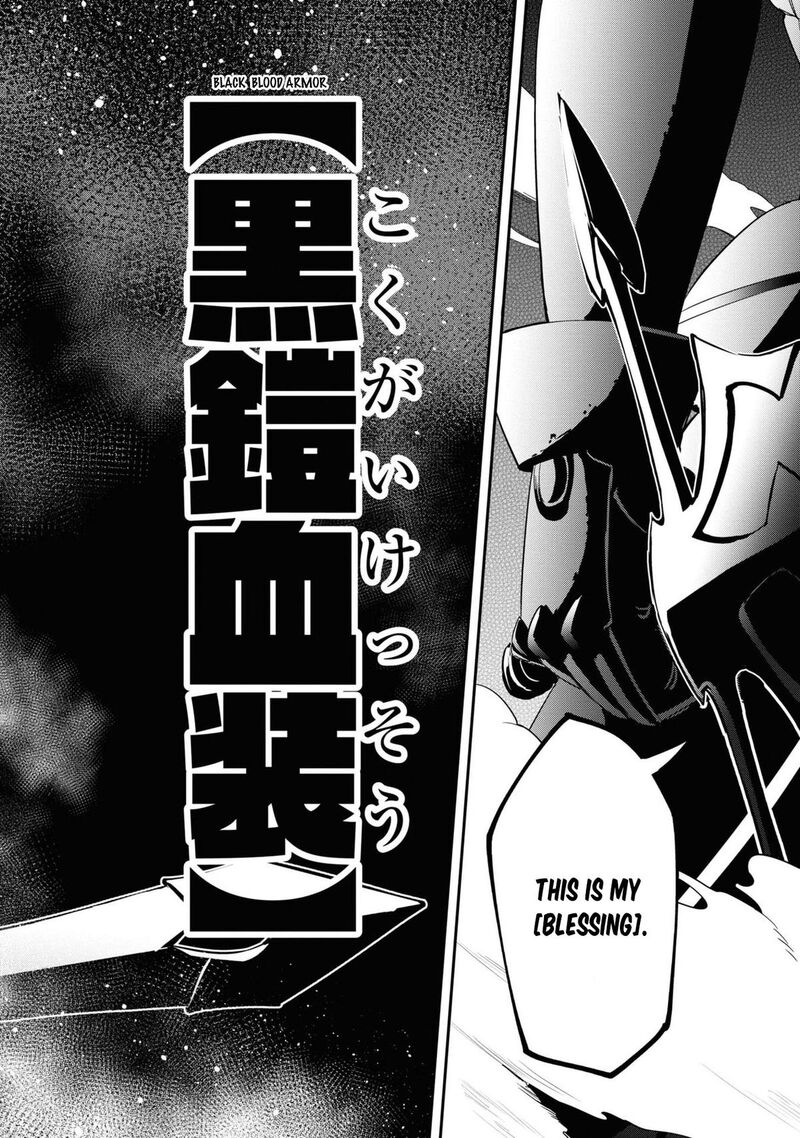 Seikishi Ni Natta Kedo Danchou No Oppai Ga Sugosugite Kokoro Ga Kiyomerarenai 9 14