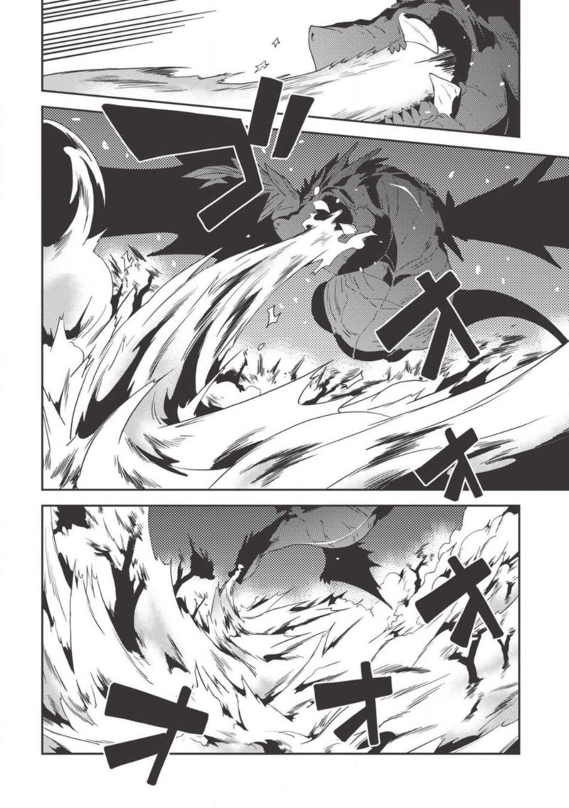 Seirei Gensouki 22 15
