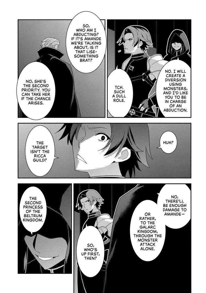Seirei Gensouki 62 27