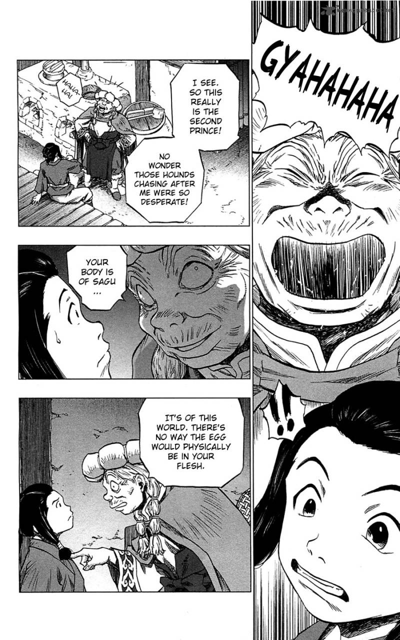 Seirei No Moribito 10 9