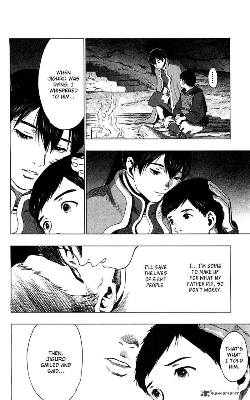 Seirei No Moribito 11 22