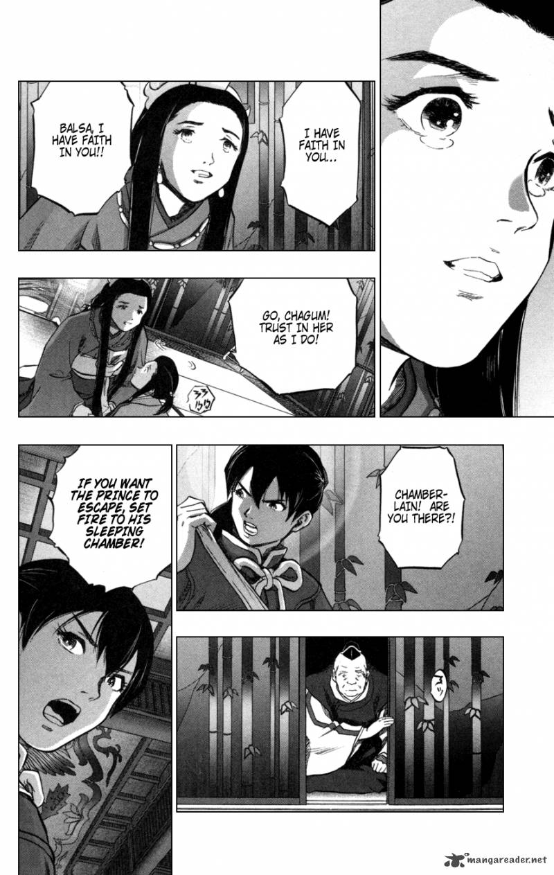 Seirei No Moribito 2 20