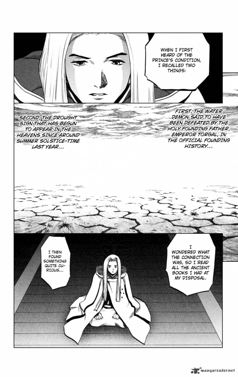 Seirei No Moribito 2 30