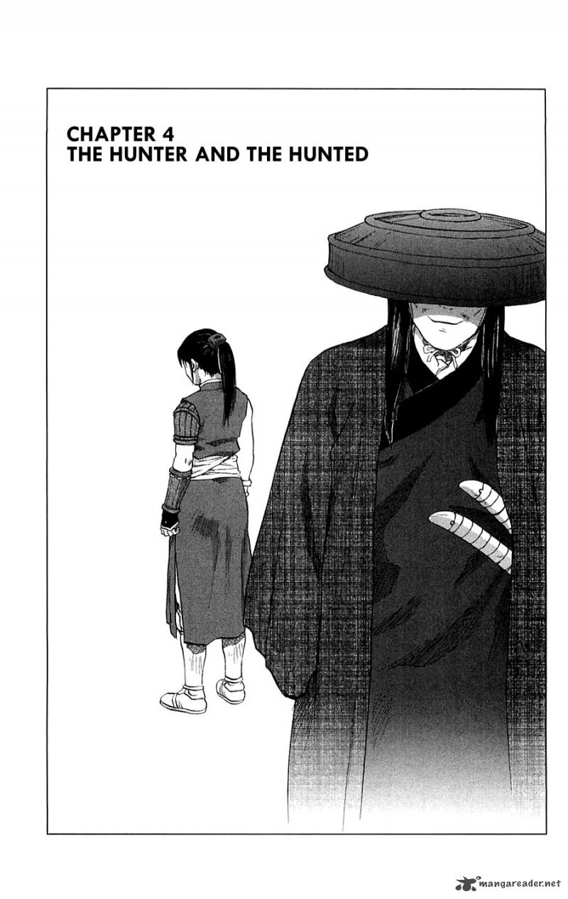 Seirei No Moribito 4 2