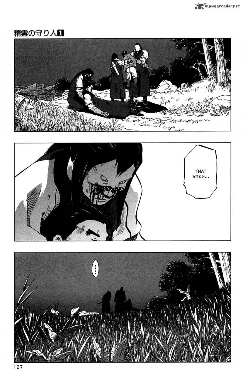 Seirei No Moribito 4 44