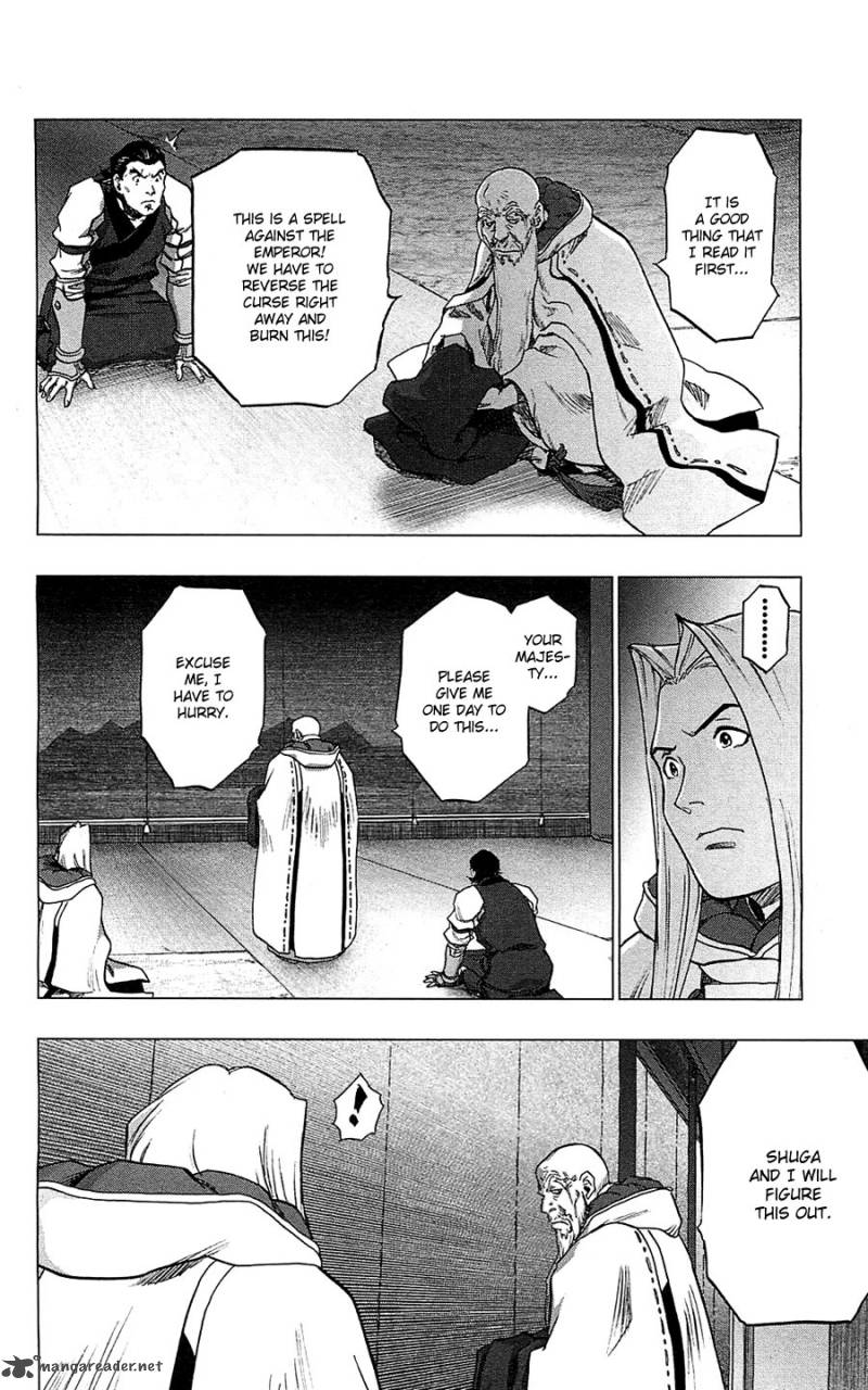 Seirei No Moribito 8 11