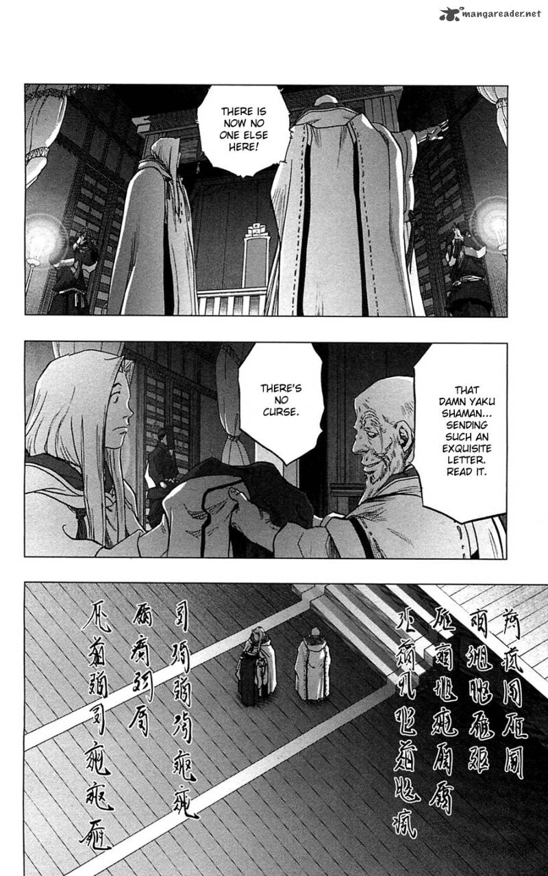 Seirei No Moribito 8 13