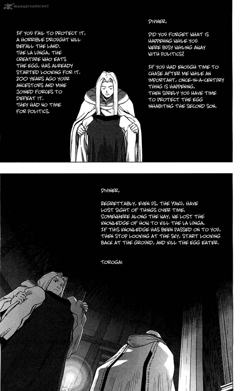 Seirei No Moribito 8 14