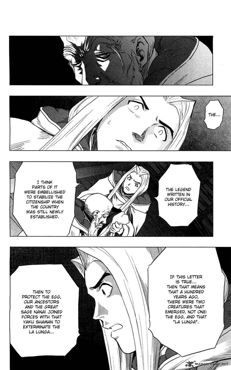 Seirei No Moribito 8 17