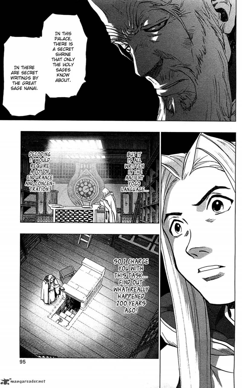 Seirei No Moribito 8 22