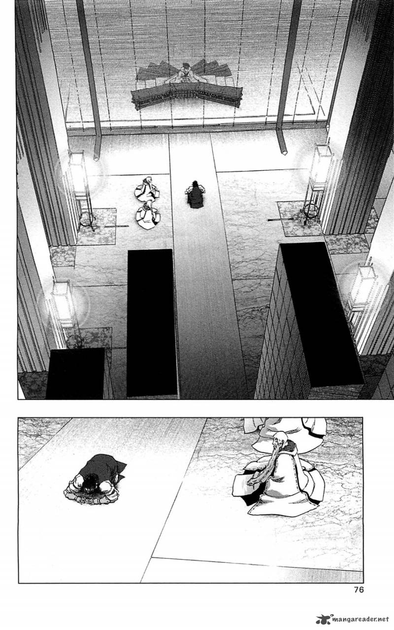 Seirei No Moribito 8 3