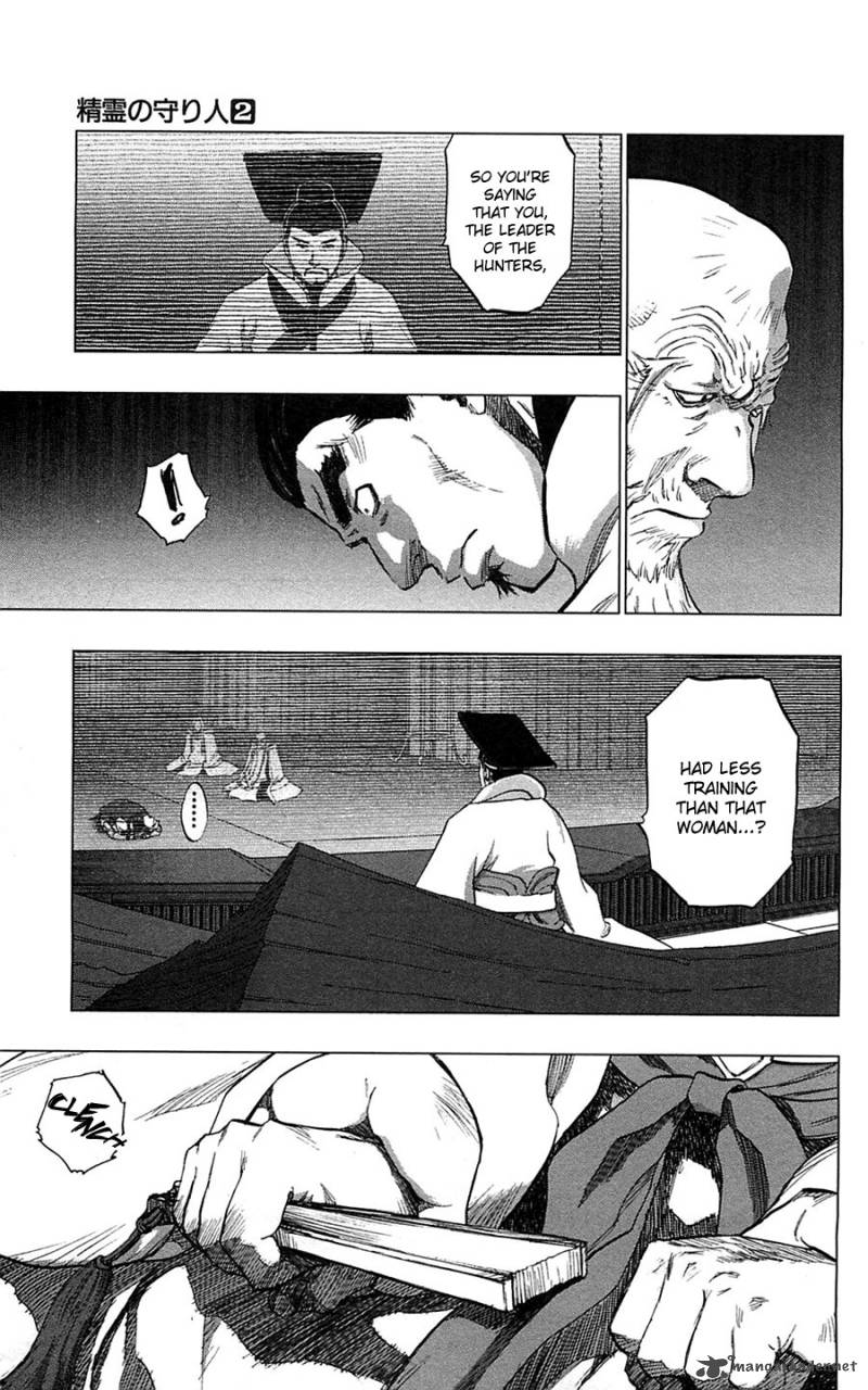 Seirei No Moribito 8 6