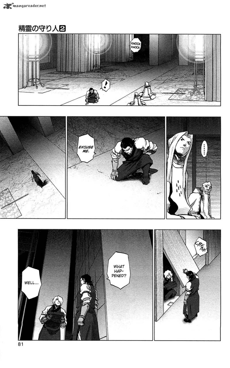 Seirei No Moribito 8 8