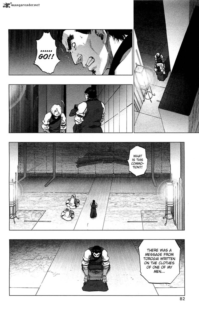 Seirei No Moribito 8 9