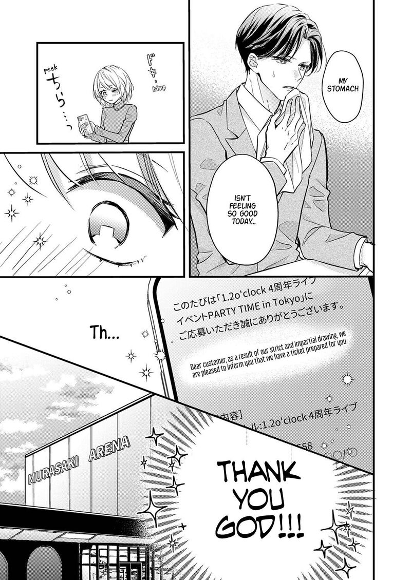 Seiryaku Kekkon Wa Otakoi No Hajimari 1 12