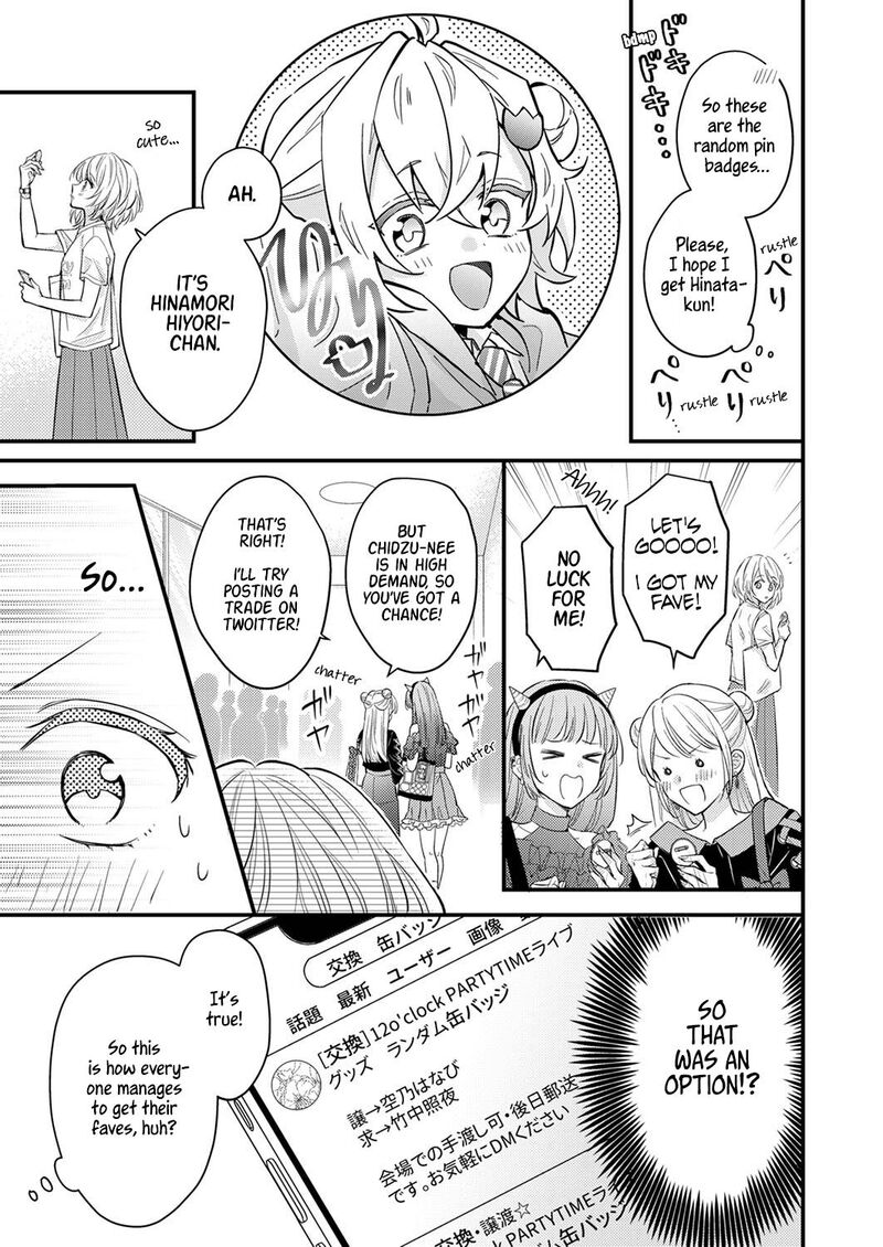 Seiryaku Kekkon Wa Otakoi No Hajimari 1 14