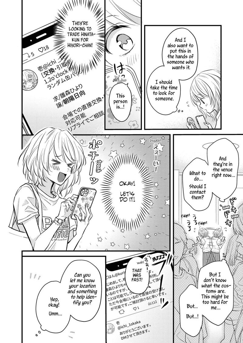 Seiryaku Kekkon Wa Otakoi No Hajimari 1 15