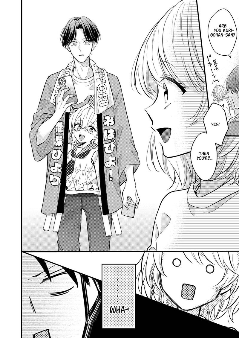 Seiryaku Kekkon Wa Otakoi No Hajimari 1 17