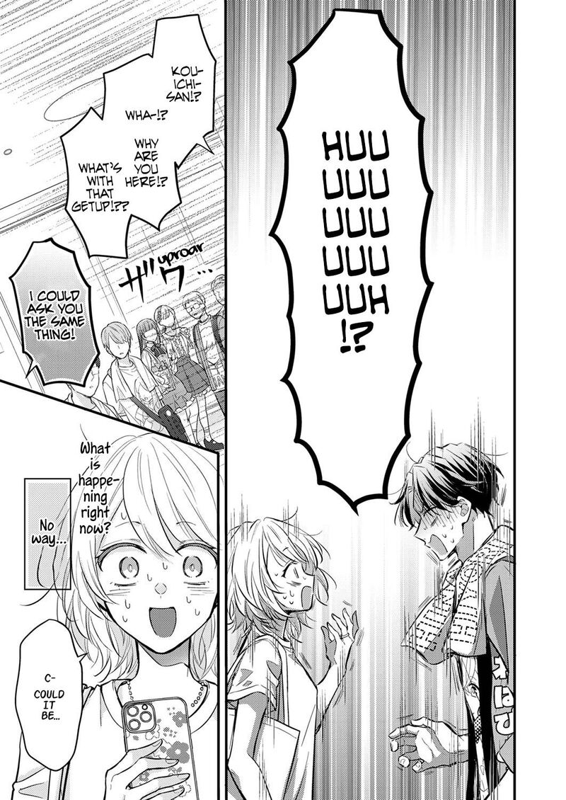 Seiryaku Kekkon Wa Otakoi No Hajimari 1 18