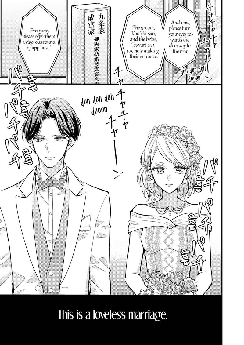 Seiryaku Kekkon Wa Otakoi No Hajimari 1 2
