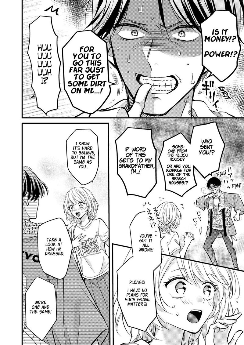 Seiryaku Kekkon Wa Otakoi No Hajimari 1 21