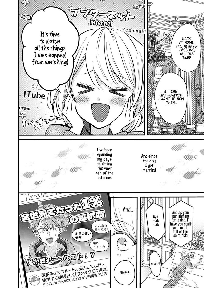 Seiryaku Kekkon Wa Otakoi No Hajimari 1 7