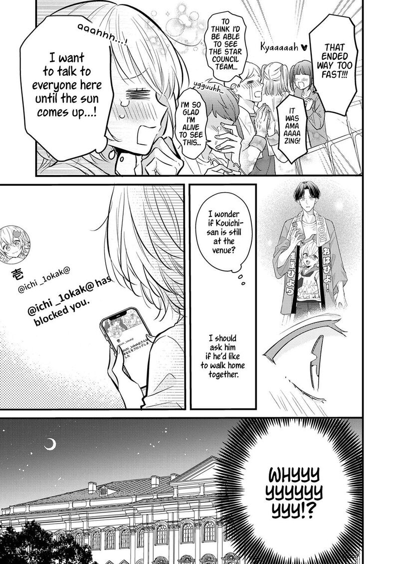 Seiryaku Kekkon Wa Otakoi No Hajimari 2 3