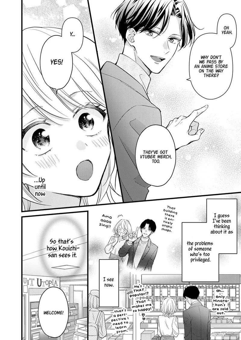 Seiryaku Kekkon Wa Otakoi No Hajimari 3 14