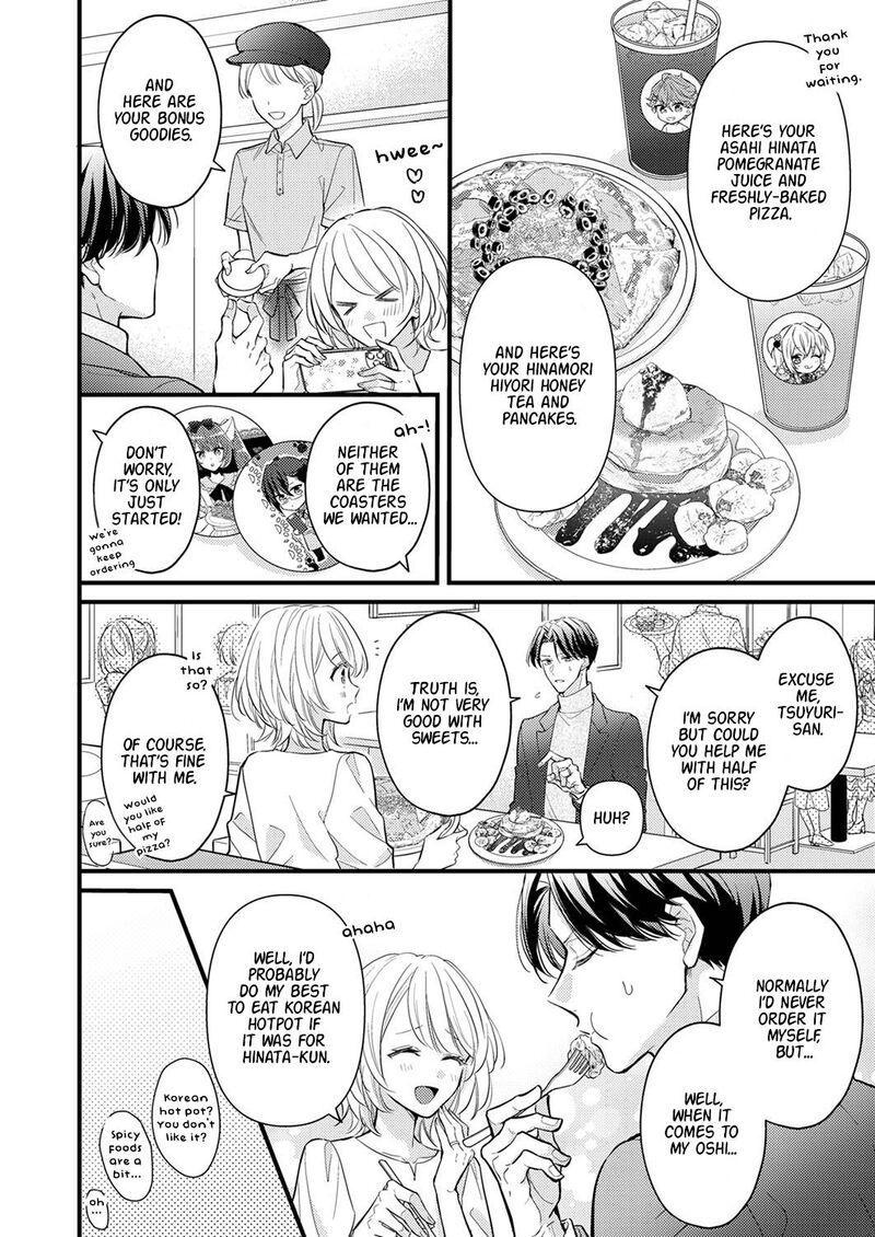 Seiryaku Kekkon Wa Otakoi No Hajimari 3 16