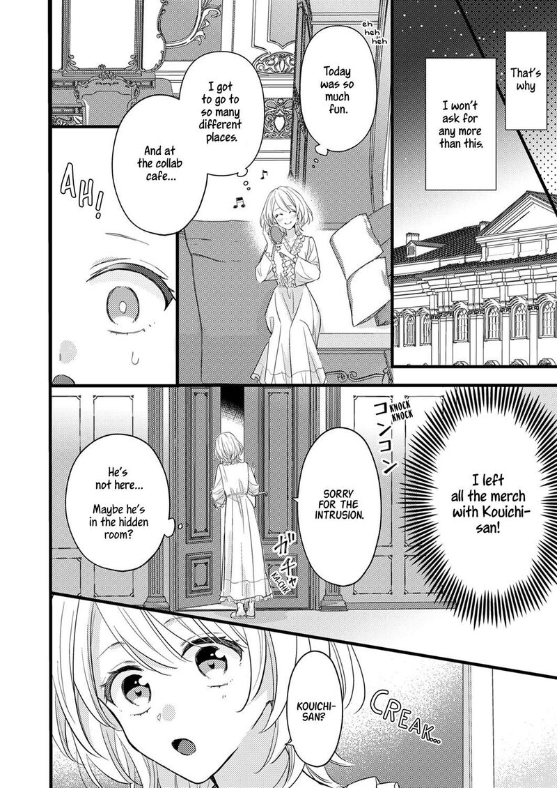 Seiryaku Kekkon Wa Otakoi No Hajimari 3 20