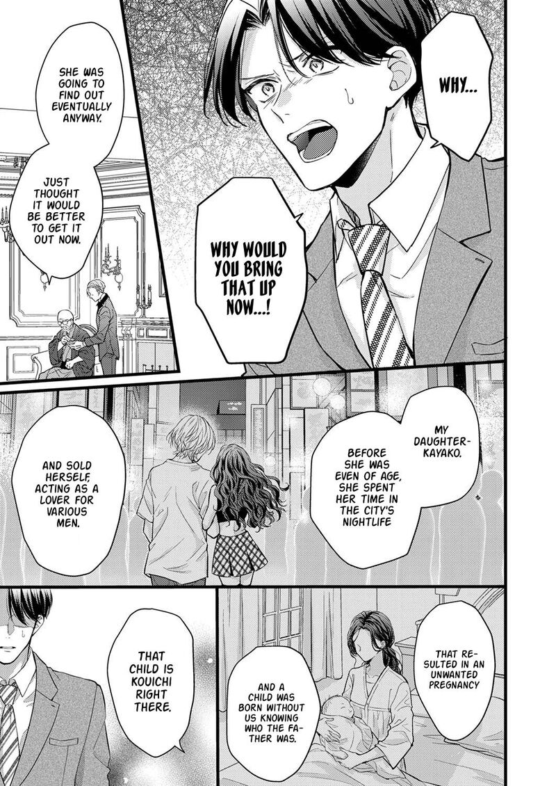 Seiryaku Kekkon Wa Otakoi No Hajimari 5 11