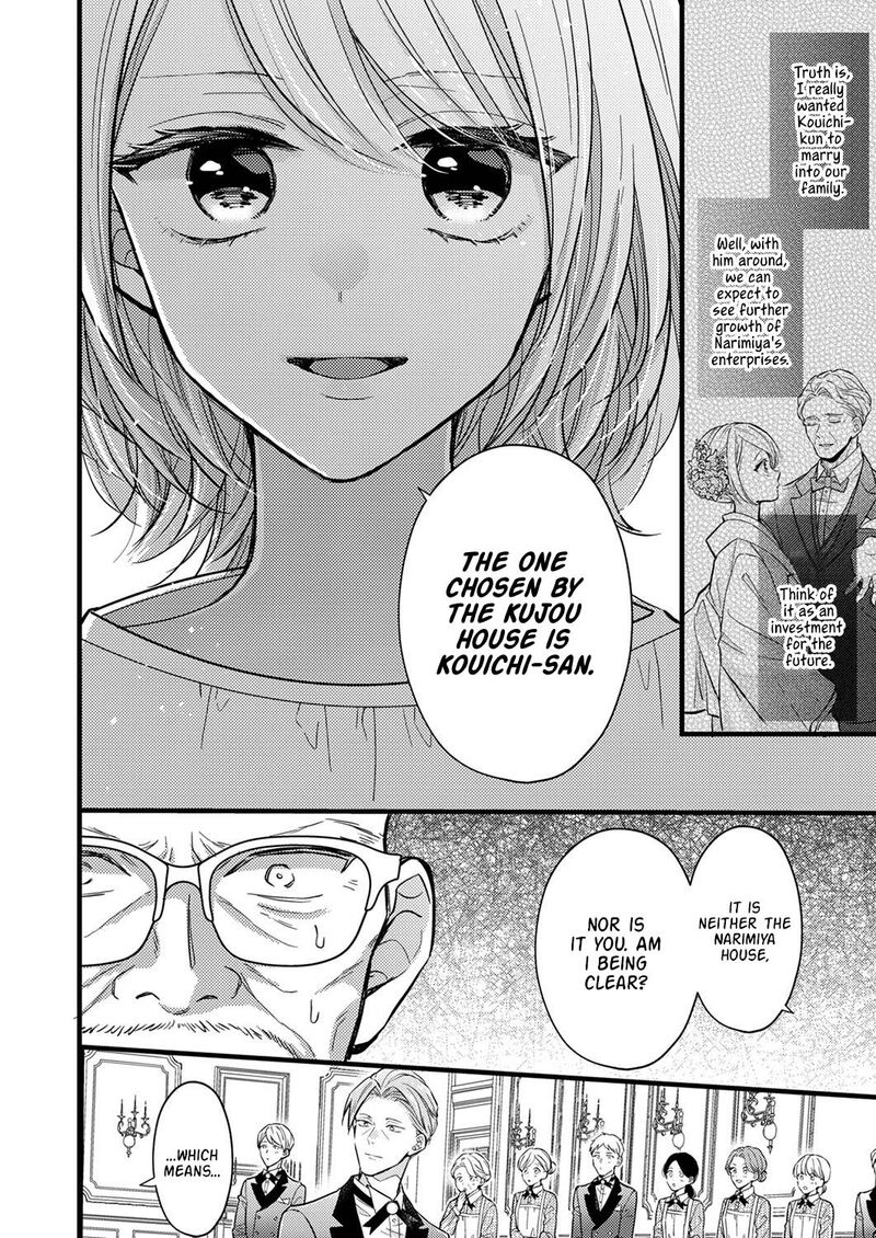 Seiryaku Kekkon Wa Otakoi No Hajimari 5 16