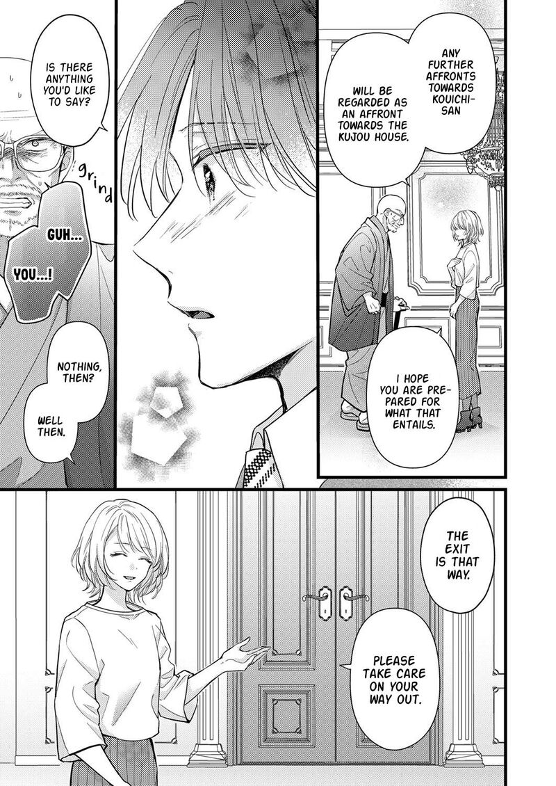 Seiryaku Kekkon Wa Otakoi No Hajimari 5 17