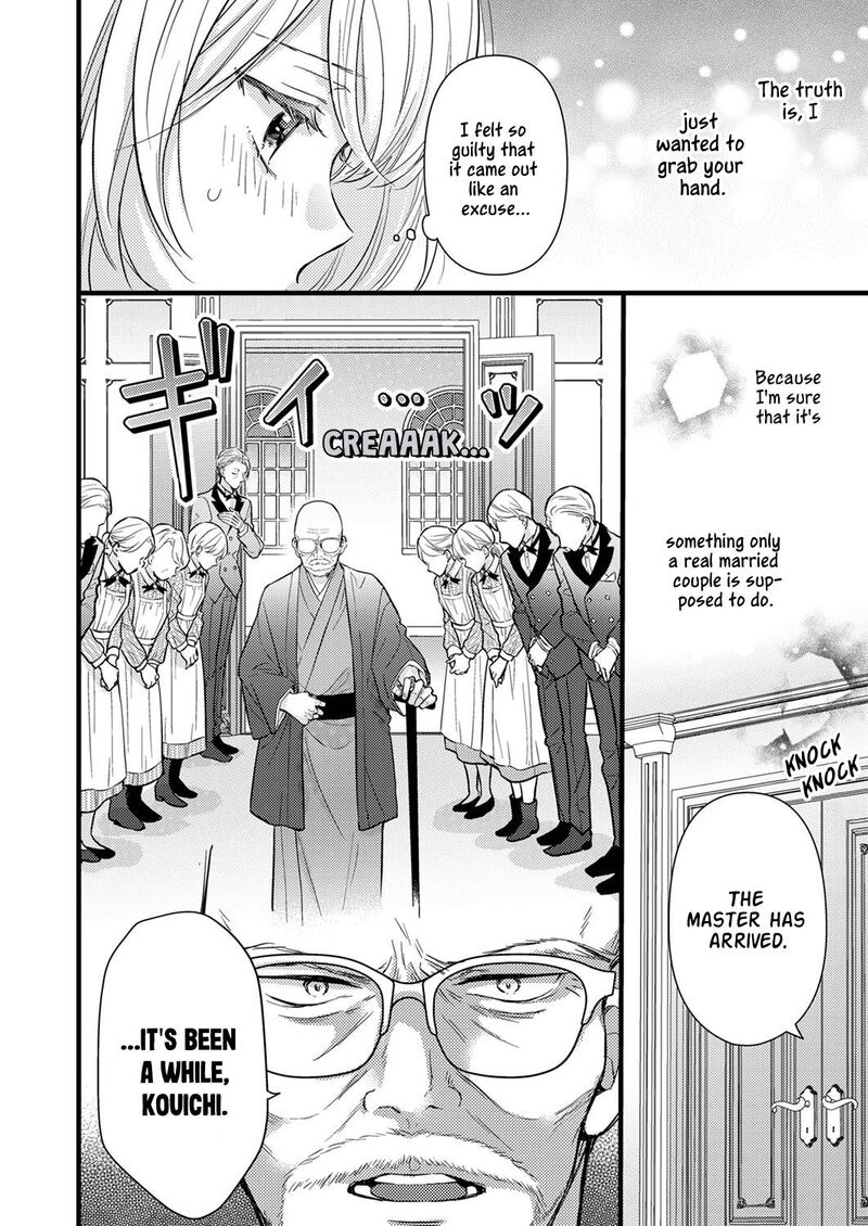 Seiryaku Kekkon Wa Otakoi No Hajimari 5 6