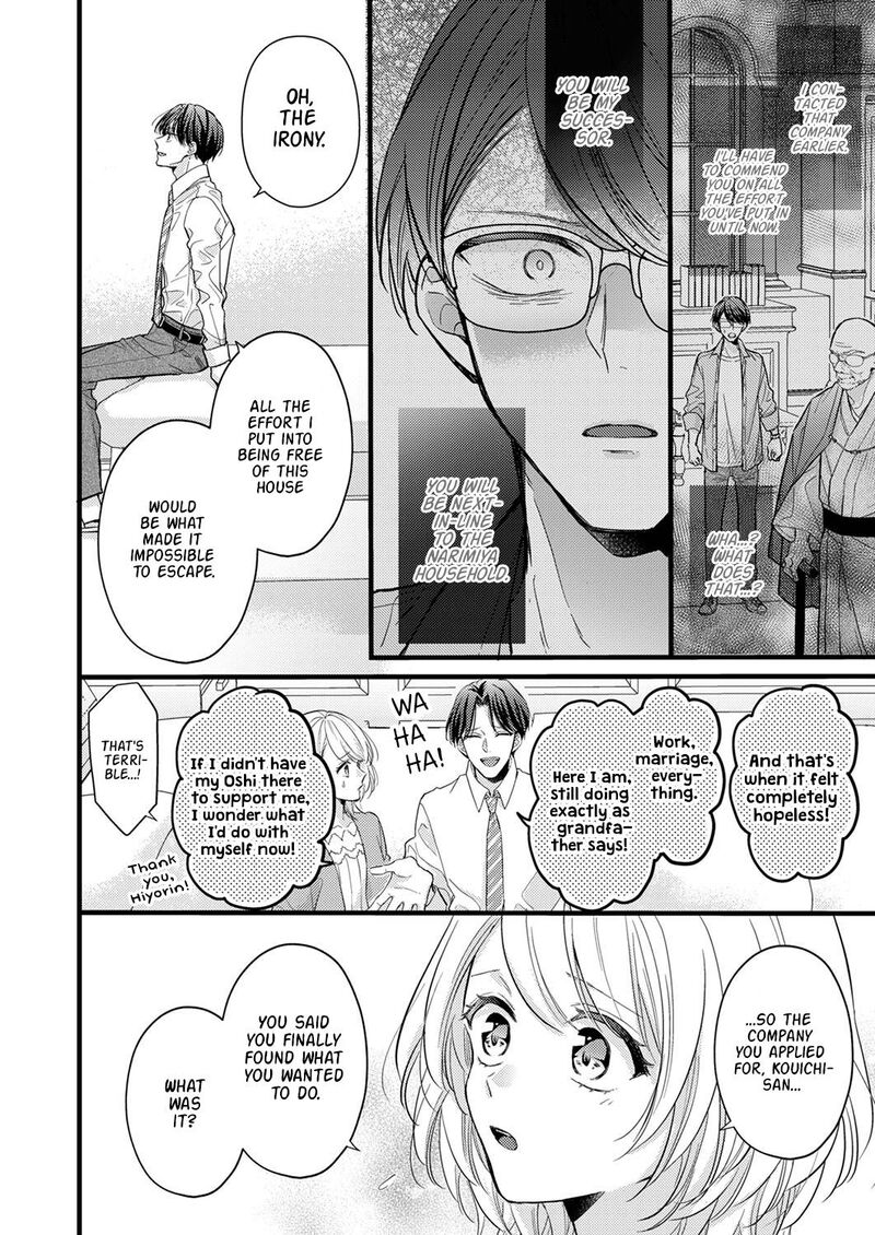 Seiryaku Kekkon Wa Otakoi No Hajimari 6 20