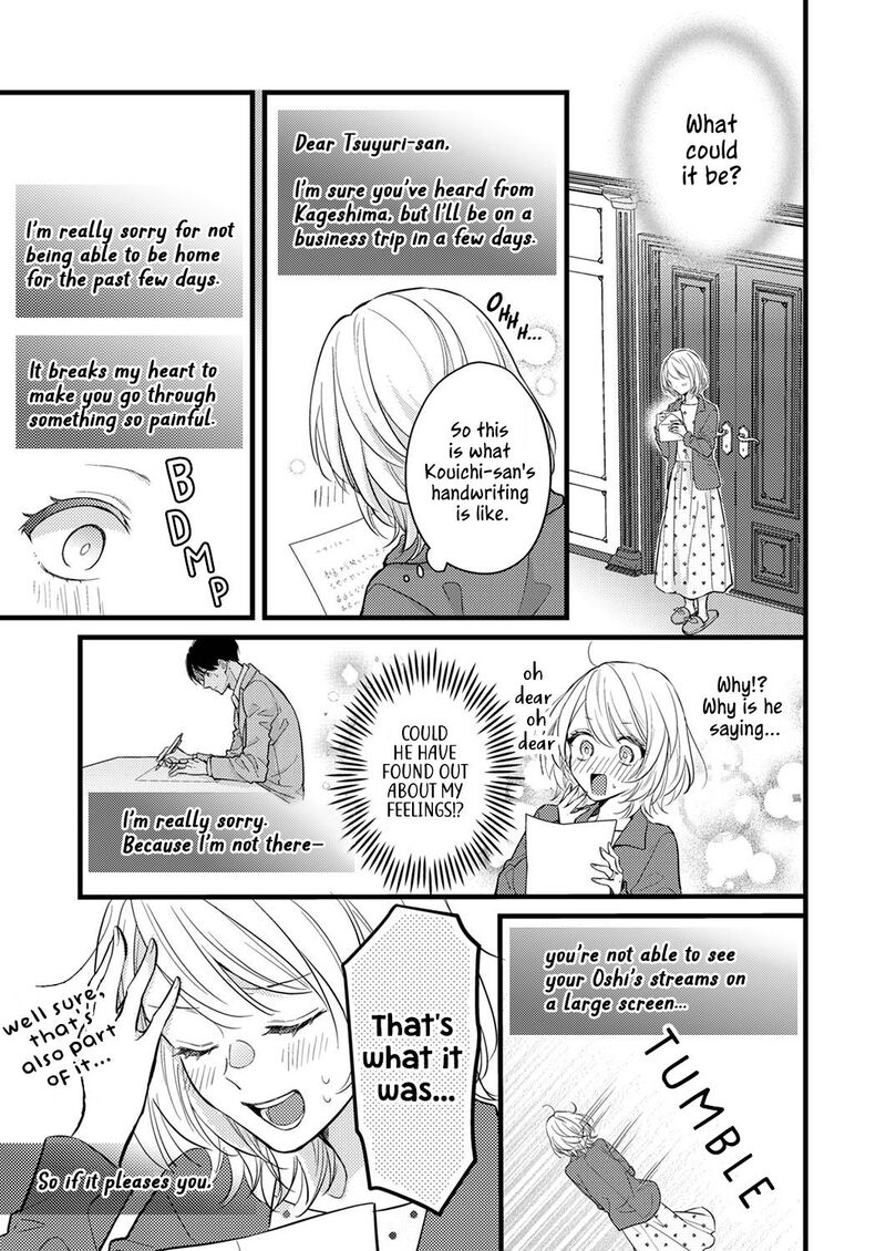 Seiryaku Kekkon Wa Otakoi No Hajimari 6 3