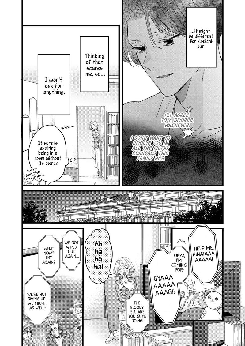 Seiryaku Kekkon Wa Otakoi No Hajimari 6 6