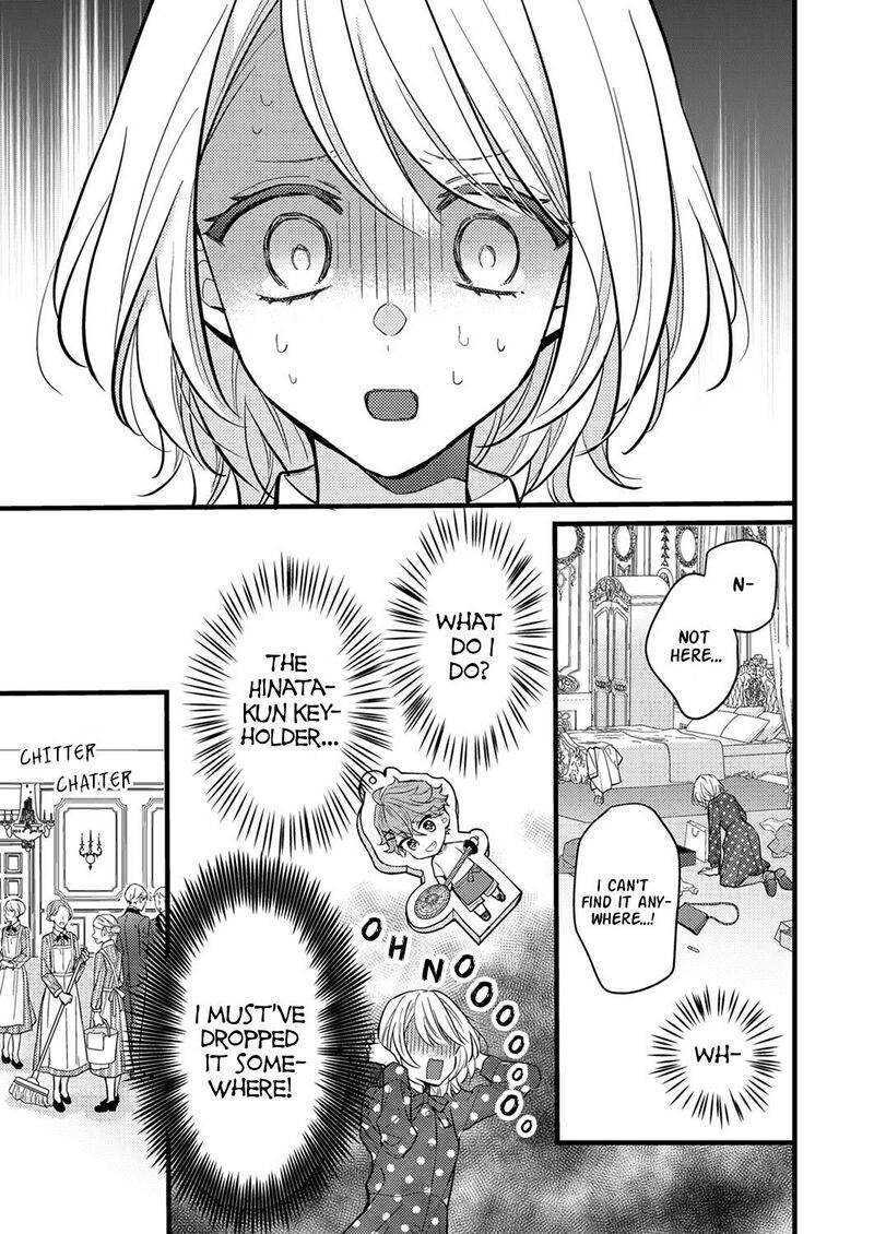 Seiryaku Kekkon Wa Otakoi No Hajimari 7 1