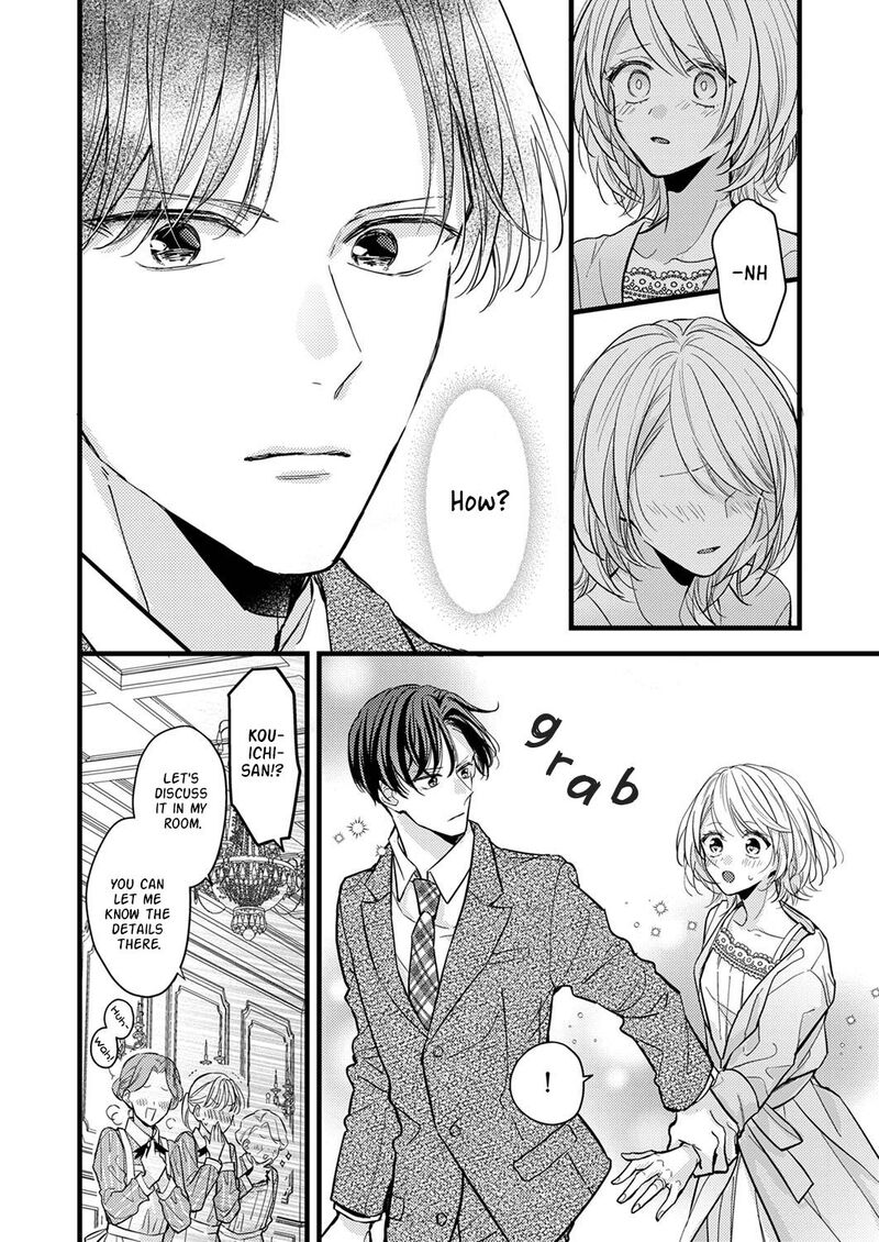 Seiryaku Kekkon Wa Otakoi No Hajimari 7 14
