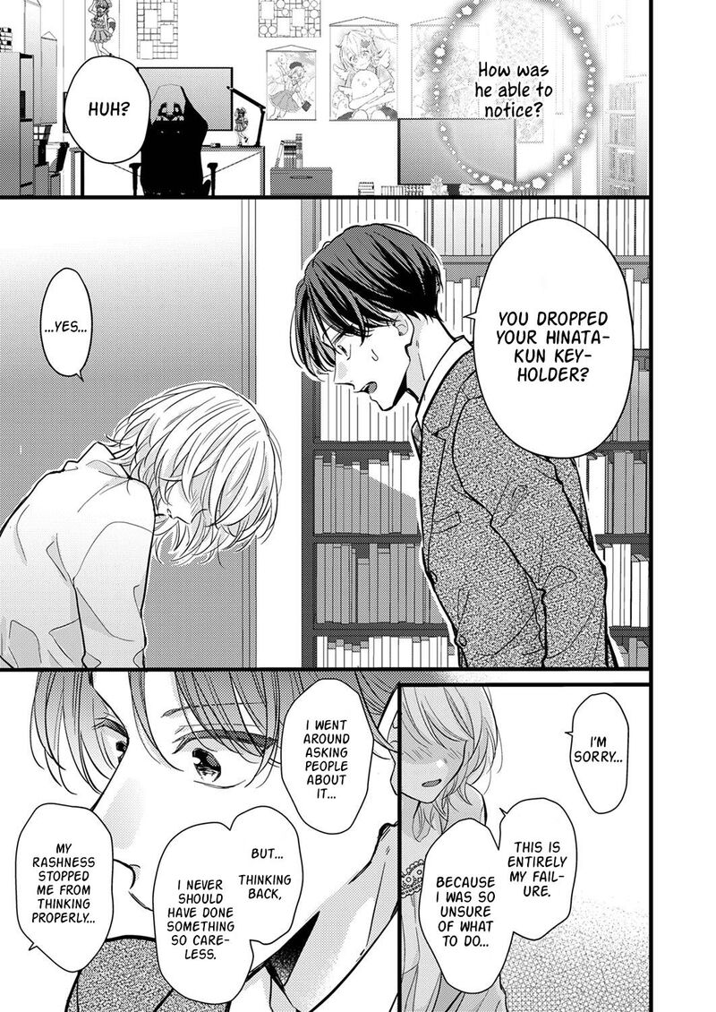Seiryaku Kekkon Wa Otakoi No Hajimari 7 15