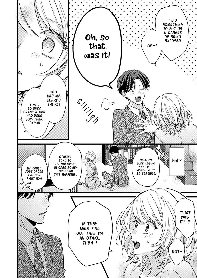 Seiryaku Kekkon Wa Otakoi No Hajimari 7 16