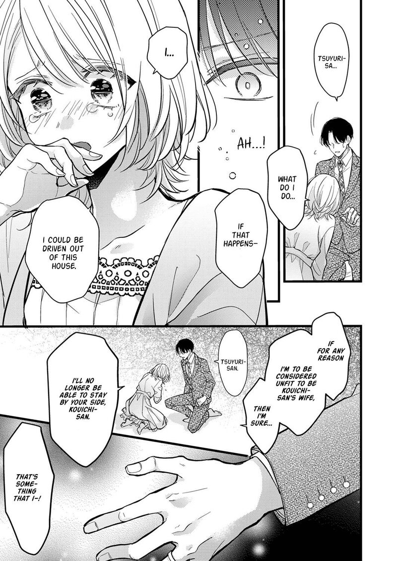 Seiryaku Kekkon Wa Otakoi No Hajimari 7 19