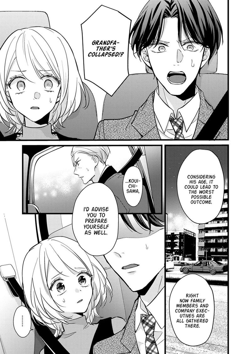 Seiryaku Kekkon Wa Otakoi No Hajimari 8 1