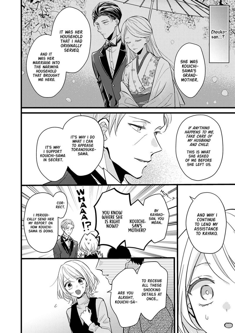 Seiryaku Kekkon Wa Otakoi No Hajimari 8 14